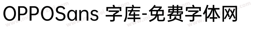 OPPOSans 字库字体转换